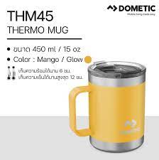Dometic Thermo Coffee Mug 450ml - Mango