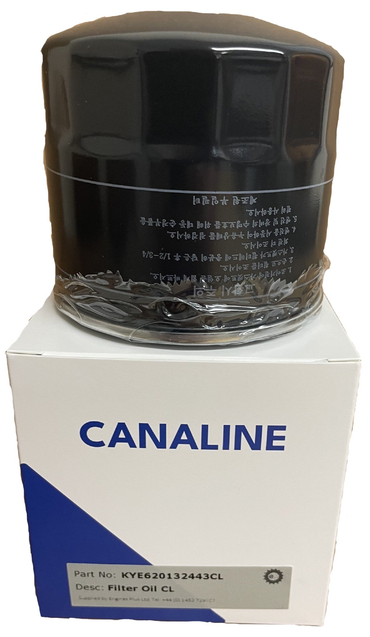 Canaline Oil Filter
